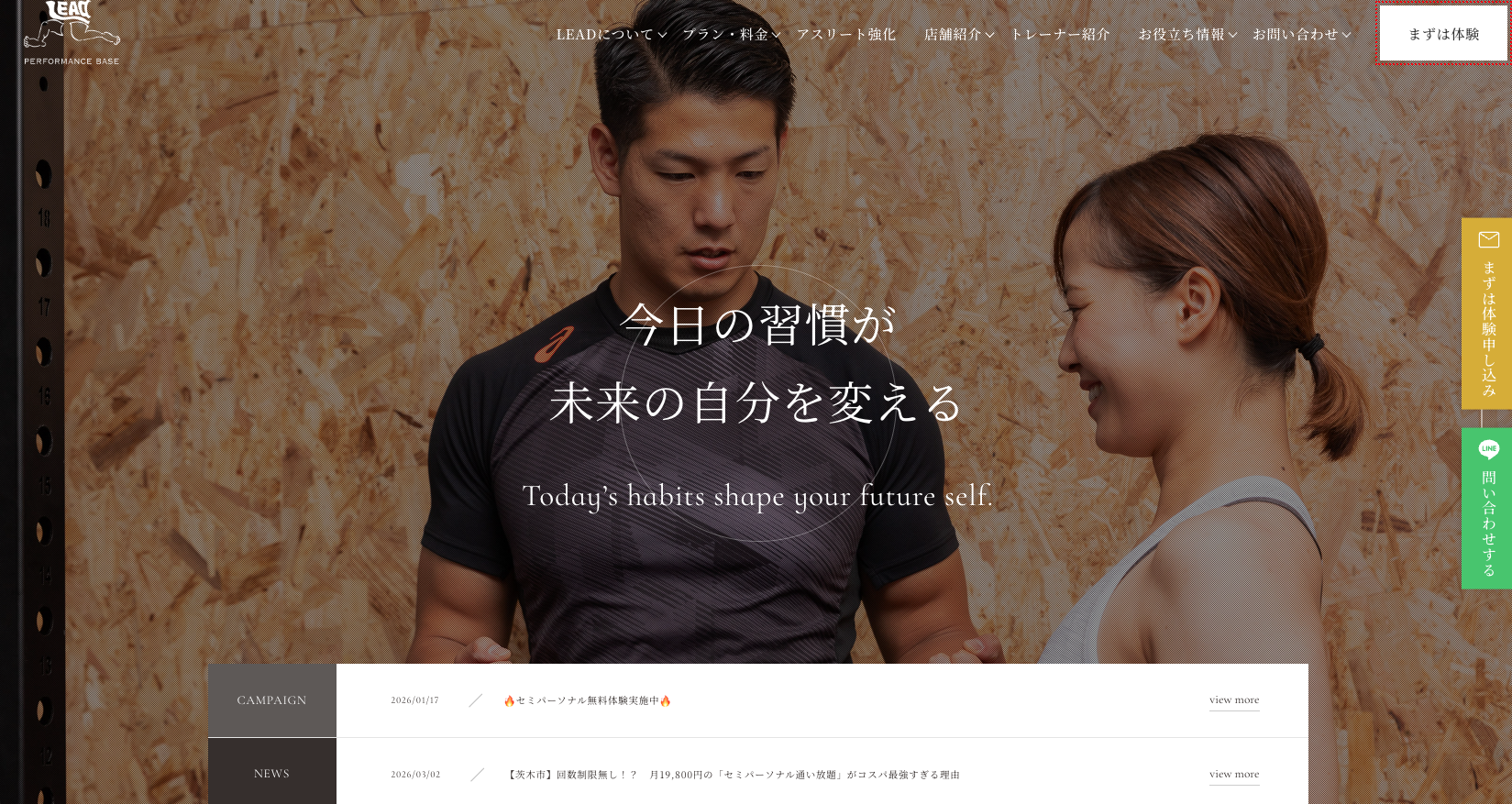 LEAD PERFORMANCE BASE