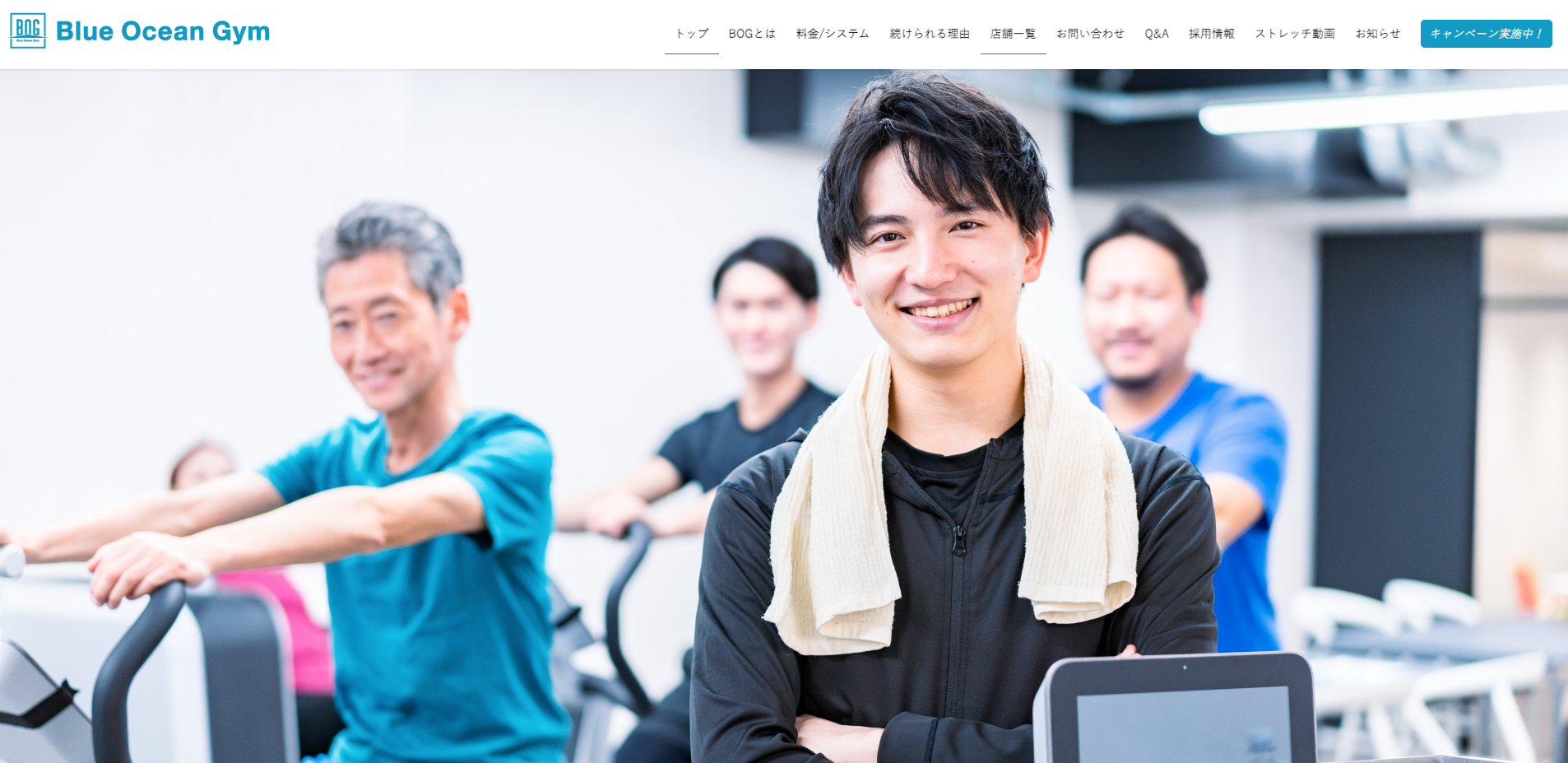 Blue Ocean Gym 神戸三宮店