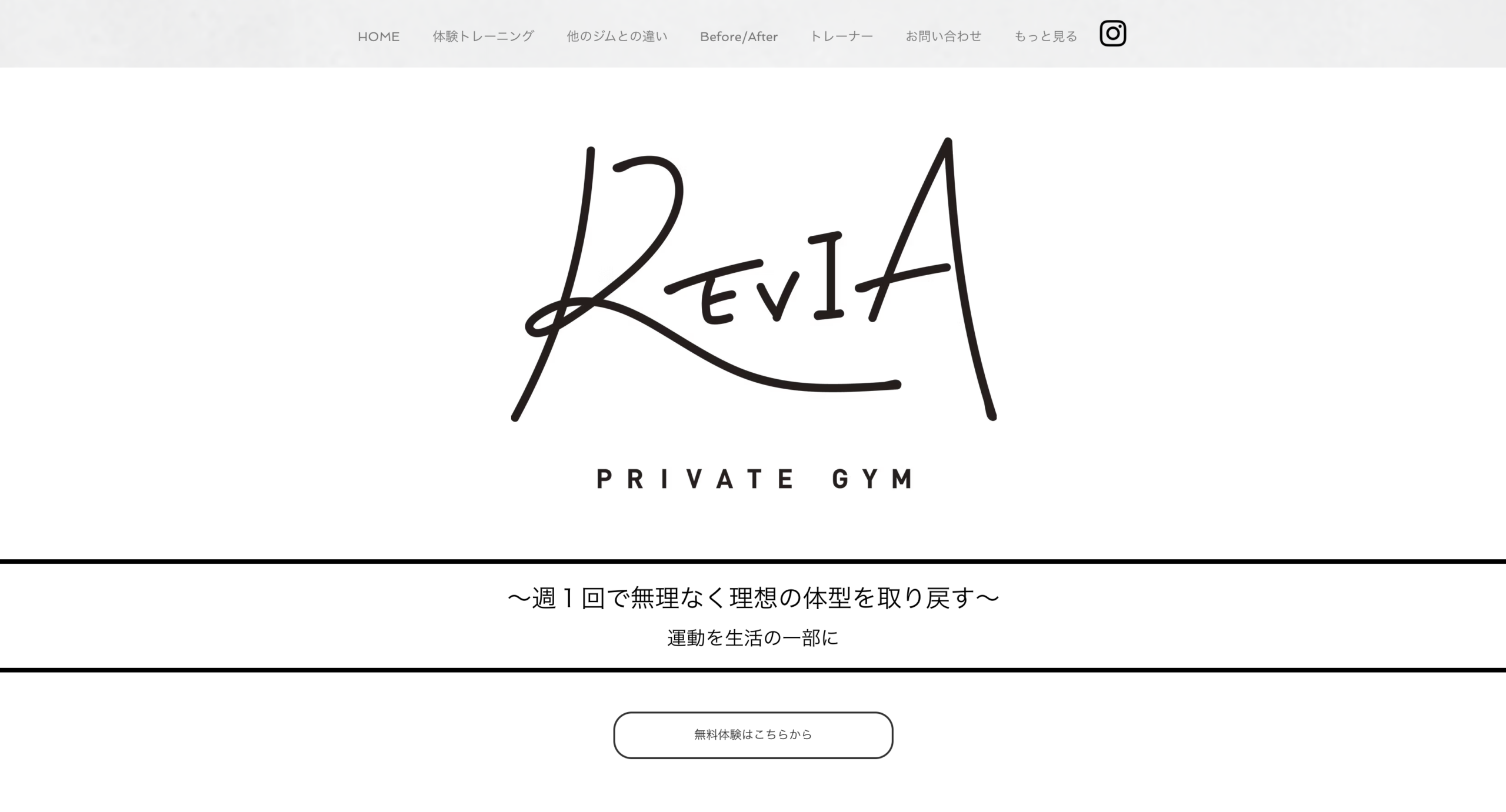 パーソナルジム REVIA 南海和歌山市駅店／JR和歌山駅店