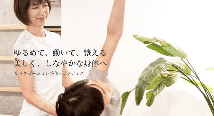 Pilates and Relaxation nun