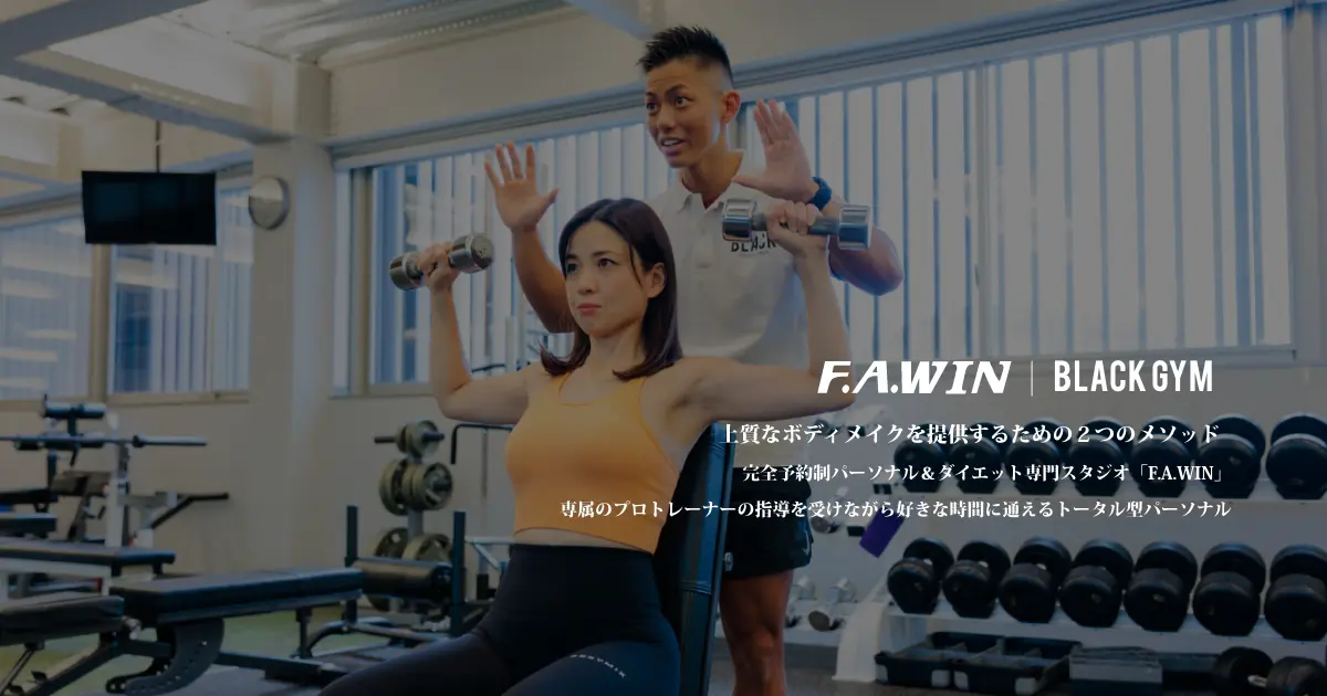 BLACK GYM ／ F.A.WINの店内
