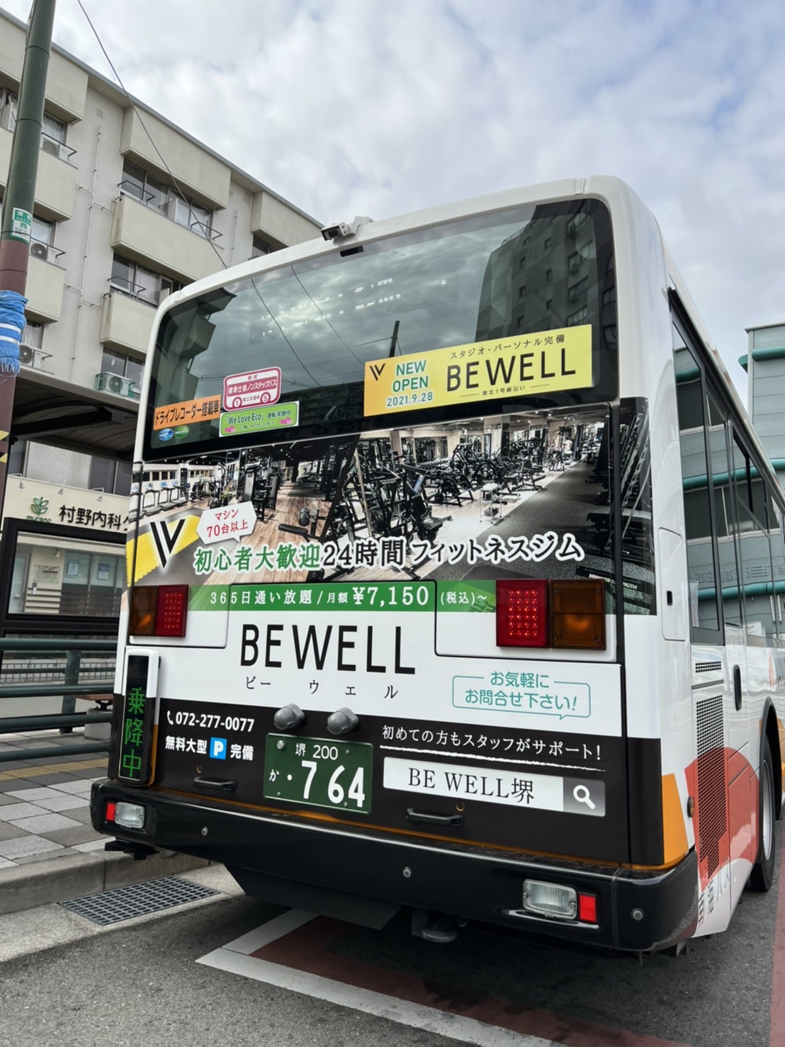 BE WELL堺 バス広告 - 扇町・堺市にある24時間フィットネスジム｜BE WELL
