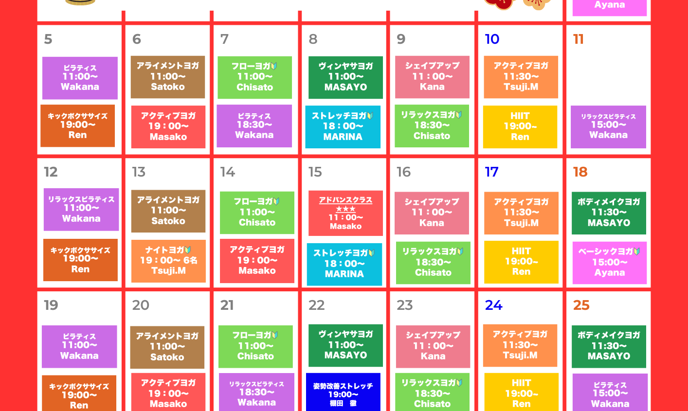 堺24時間ジムBE WELL 12月 レッスンスケジュール