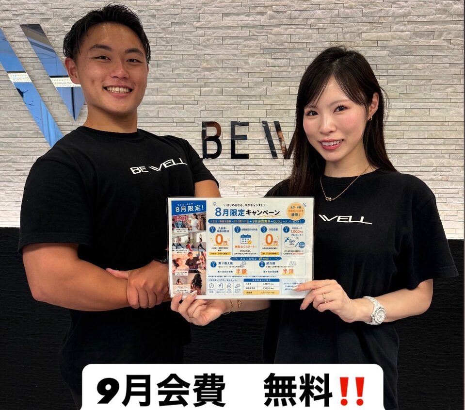【堺店】\🌻 8月限定 夏ラストチャンスキャンペーン 🌻/